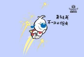 辛巴狗我的十二年儿童节主题壁纸图片