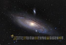 2020年8月唯美意境星空桌面日历壁纸