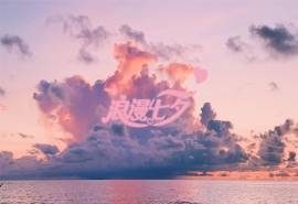 浪漫七夕意境风景高清桌面壁纸