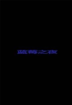 王家卫电影字体设计创意文字高清手机壁纸