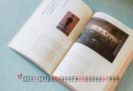 2020年9月花卉冷饮水果清新桌面日历壁纸