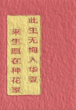 创意正能量文字控高清手机壁纸 ​​​​