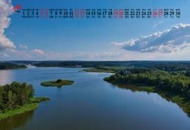 2020年9月唯美湖面风景日历壁纸