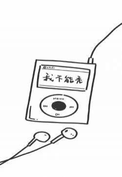 简约手绘黑白文字控高清手机壁纸 ​​​​