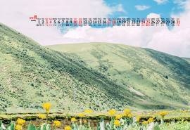 2020年10月川藏线自然风景桌面日历壁纸