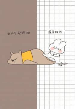 炒鸡可爱情侣分屏聊天背景图手机壁纸