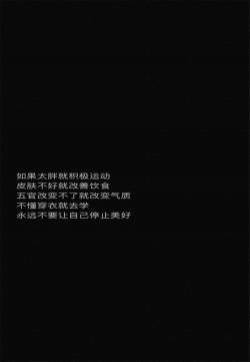 创意黑白文字控高清手机壁纸
