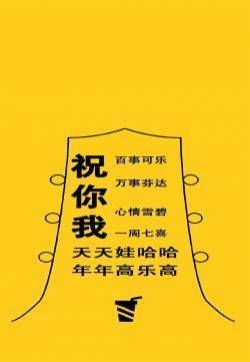 特色个性文字控高清手机壁纸