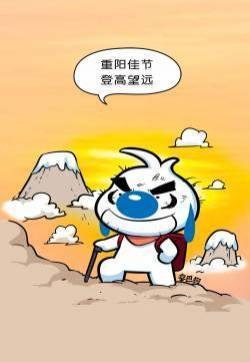 辛巴狗重阳节卡通手机壁纸