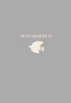 简约文字句子个性手机壁纸