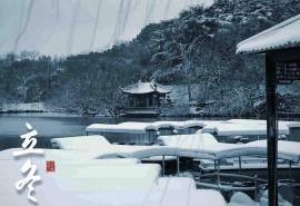 二十四节气立冬唯美雪景桌面壁纸