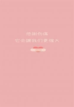 文字创意简约高清手机壁纸