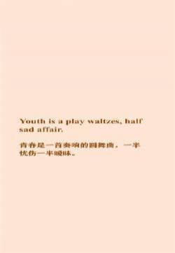 爱情简约文字高清手机壁纸