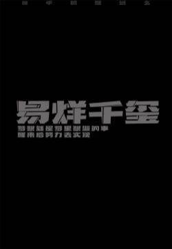 TFBOYS爱豆语录高清手机壁纸