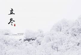 24节气立冬唯美冬日雪景桌面壁纸