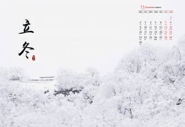2020年11月立冬唯美雪景日历壁纸