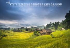 2020年11月超美自然风景日历壁纸