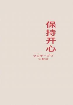 十一月心愿贴文字手机壁纸