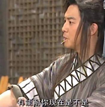 假笑男孩搞笑文字表情包图片第2张
