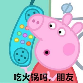 表情包图片 _ 第(9)张