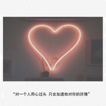 用东野圭吾的方式说爱你唯美文字图片第4张
