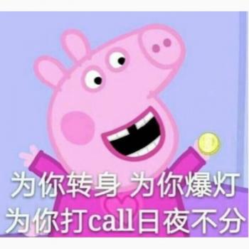 表情包图片 _ 第(10)张