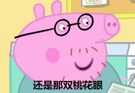 第2张