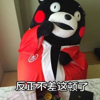 表情包图片 _ 第(7)张