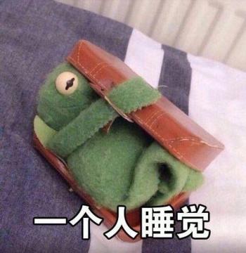 小猪佩奇表情包图片第4张