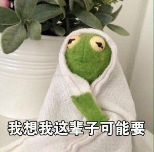 表情包图片 _ 第(10)张