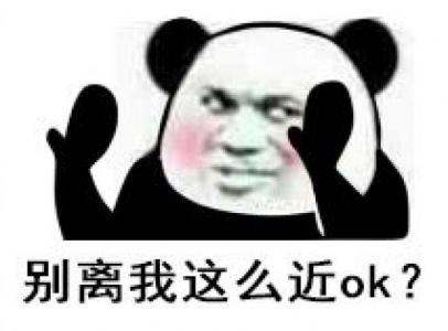 表情包图片 _ 第(1)张