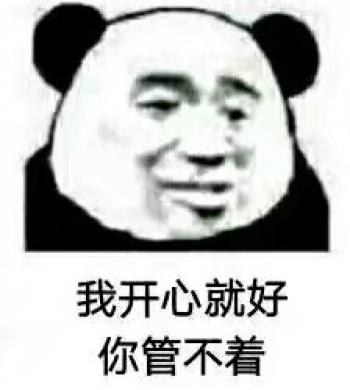 表情包图片 _ 第(4)张