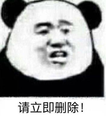 表情包图片 _ 第(8)张