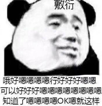 表情包图片 _ 第(10)张