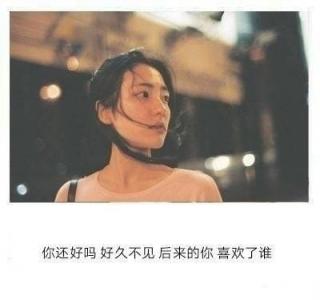 用东野圭吾的方式说爱你唯美文字图片第5张