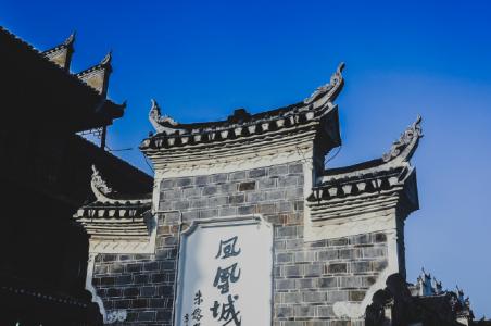 高清旅游古镇畅游湘西——在凤凰的柔软时光第4张