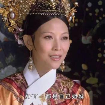 可爱猫咪带字表情包图片第6张