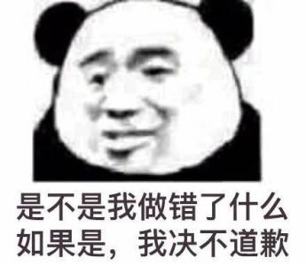 小猪佩奇最新带字表情包图片第3张