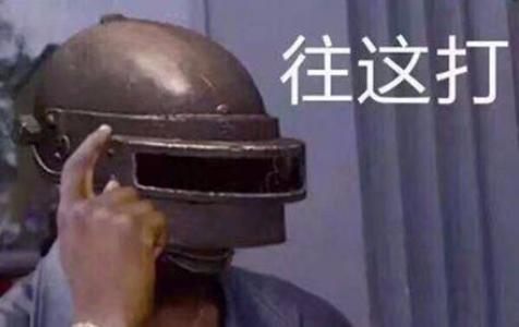 表情包图片 _ 第(11)张