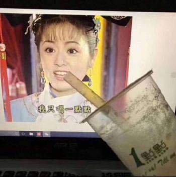 我觉得挺好的系列表情包图片第6张