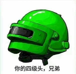 表情包图片 _ 第(11)张
