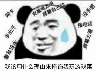 表情包图片 _ 第(12)张