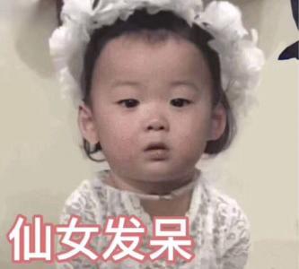 表情包图片 _ 第(15)张