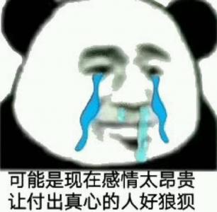 微信聊天怼人必备表情包图片第5张