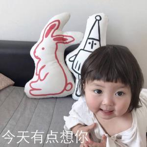 表情包图片 _ 第(10)张