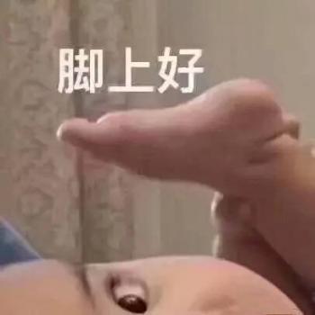 表情包图片 _ 第(11)张