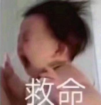 表情包图片 _ 第(13)张