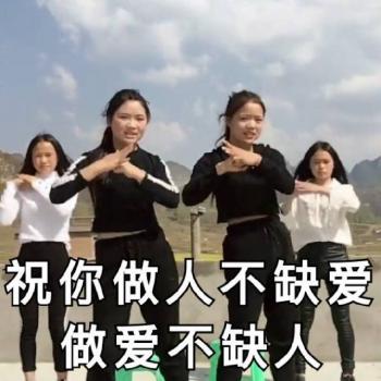 魔性搞笑聊天表情包图片第5张