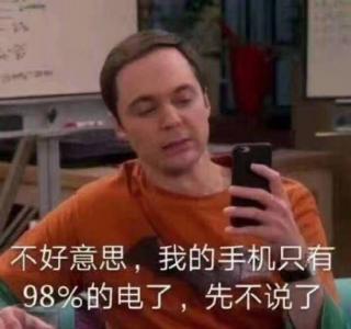 表情包图片 _ 第(9)张