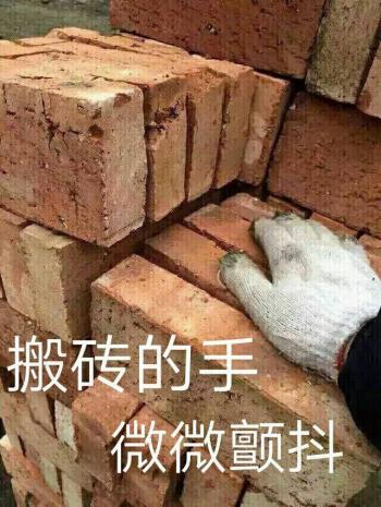 表情包图片 _ 第(11)张